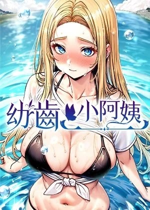 编辑推荐漫画1